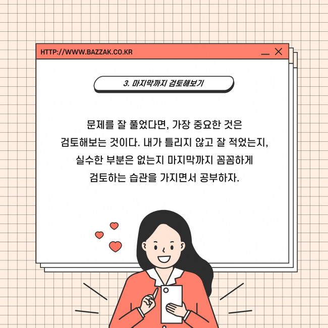 22b33ed0b5dc42fa41655b3353e07882_1661148365_2956.png